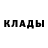 Метадон кристалл Charles Marks