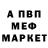 КЕТАМИН VHQ Eva NewLife