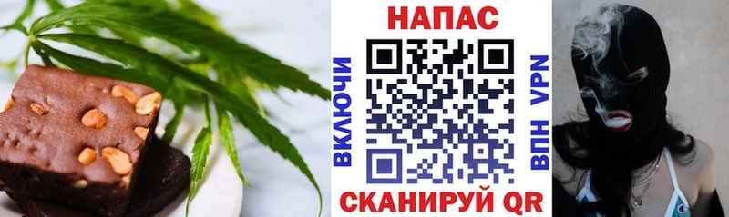 Canna-Cookies марихуана  Трубчевск 