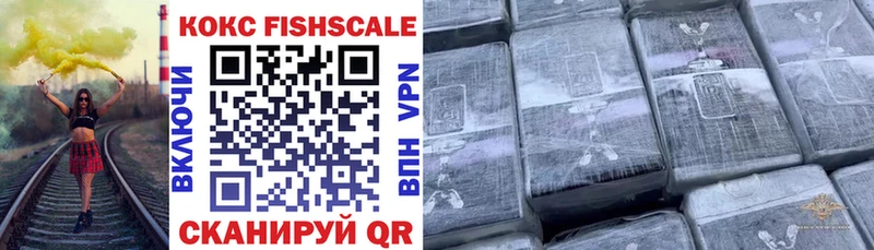 COCAIN Колумбийский  Трубчевск 