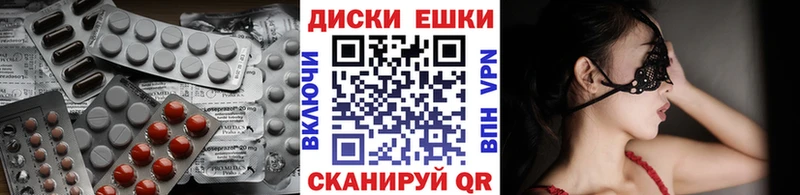 Экстази VHQ  как найти   Трубчевск 