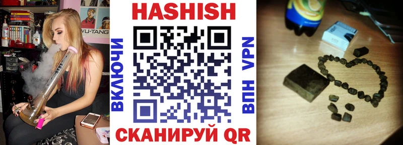 ГАШИШ гашик  Трубчевск 