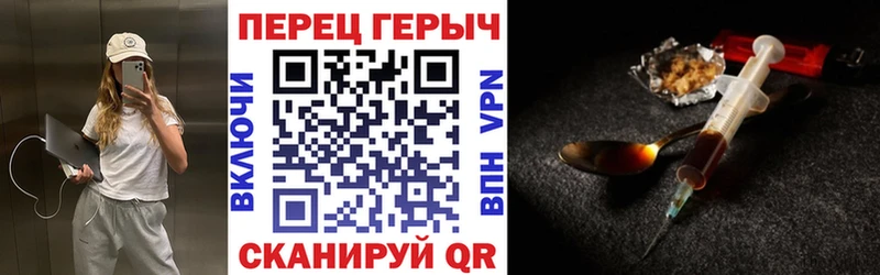 Героин Афган  Трубчевск 
