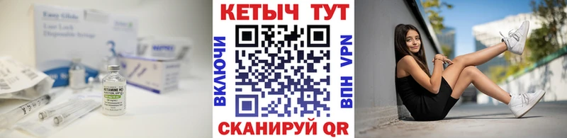 КЕТАМИН ketamine  мориарти как зайти  Трубчевск 