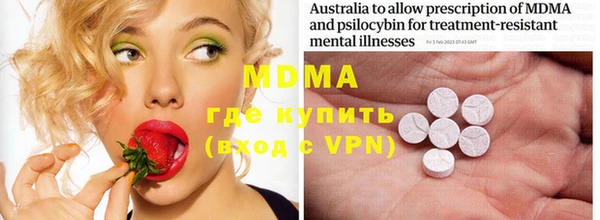 MDMA Premium VHQ Верея