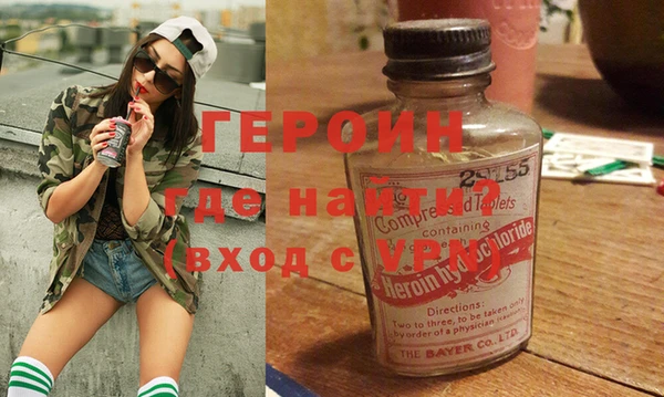 мефедрон Тайга