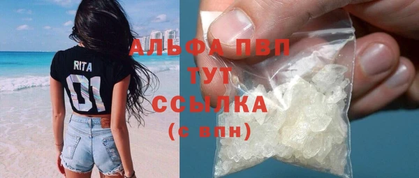 мефедрон мука Сясьстрой