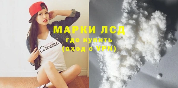 мефедрон Тайга