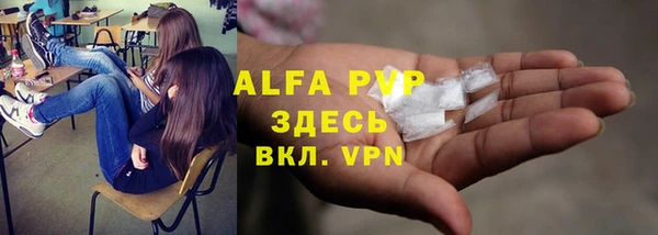 мефедрон Тайга