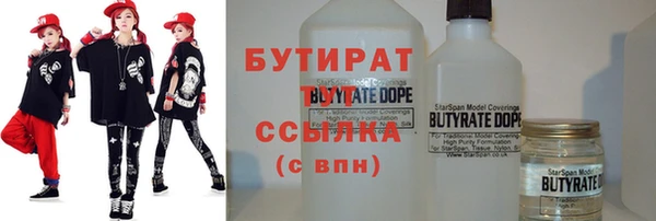 MDMA Premium VHQ Верея