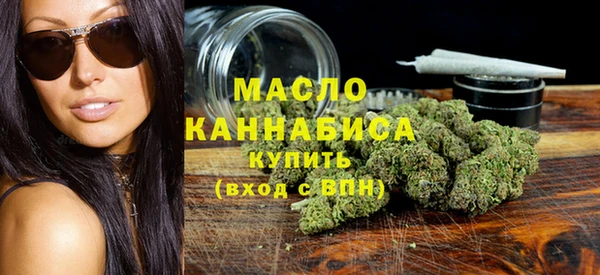 мефедрон мука Сясьстрой