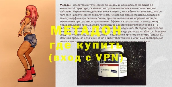 мефедрон мука Сясьстрой