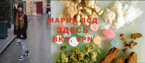 мефедрон Тайга