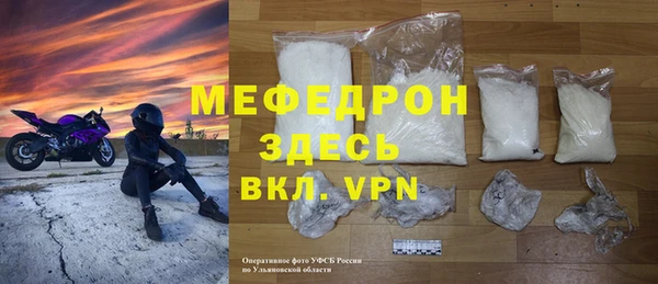 мефедрон мука Сясьстрой