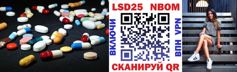 LSD-25 экстази кислота  Трубчевск 