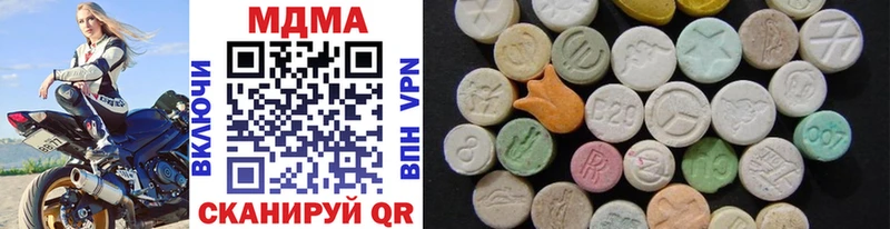 MDMA VHQ  Трубчевск 