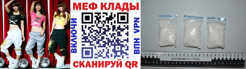 МЯУ-МЯУ VHQ  omg ссылка  Трубчевск 