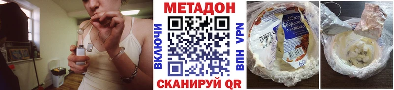 хочу   Трубчевск  МЕТАДОН кристалл 