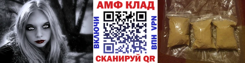 МЕТАМФЕТАМИН винт  Трубчевск 