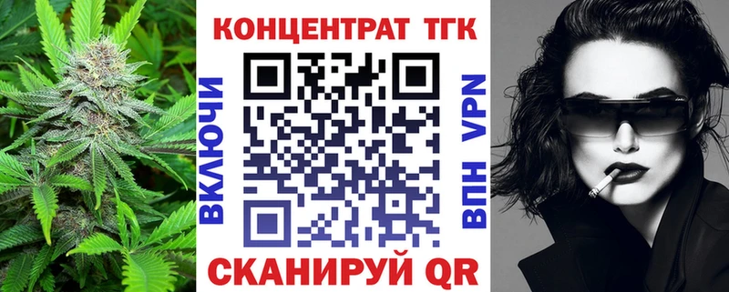 KRAKEN рабочий сайт Трубчевск ТГК гашишное масло